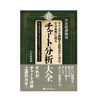 手塚宏ニ／小次郎講師 | Kouji Tezuka ／ Kojiroukous Official Website